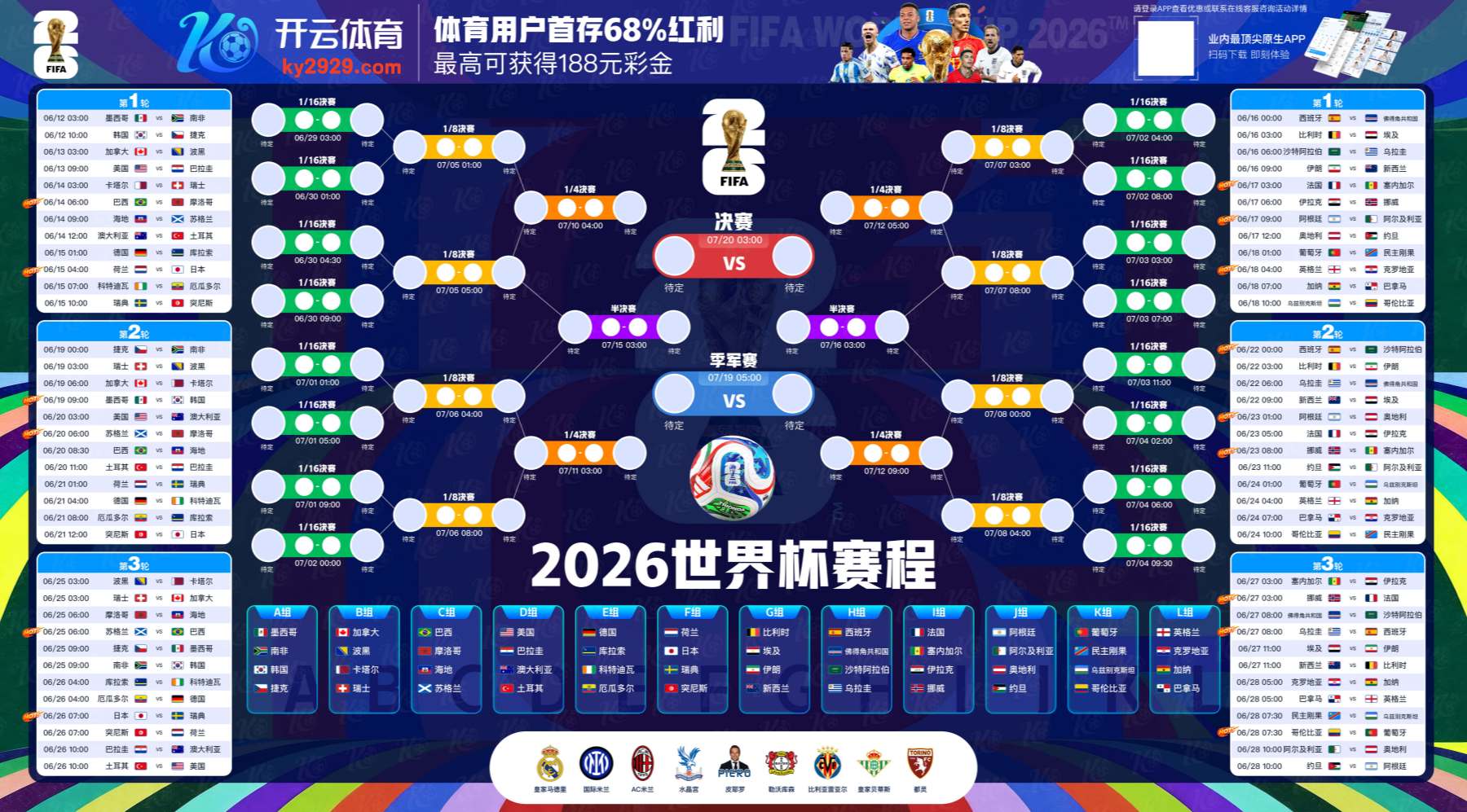乐竞|乐竞体育官网|乐竞官方网站