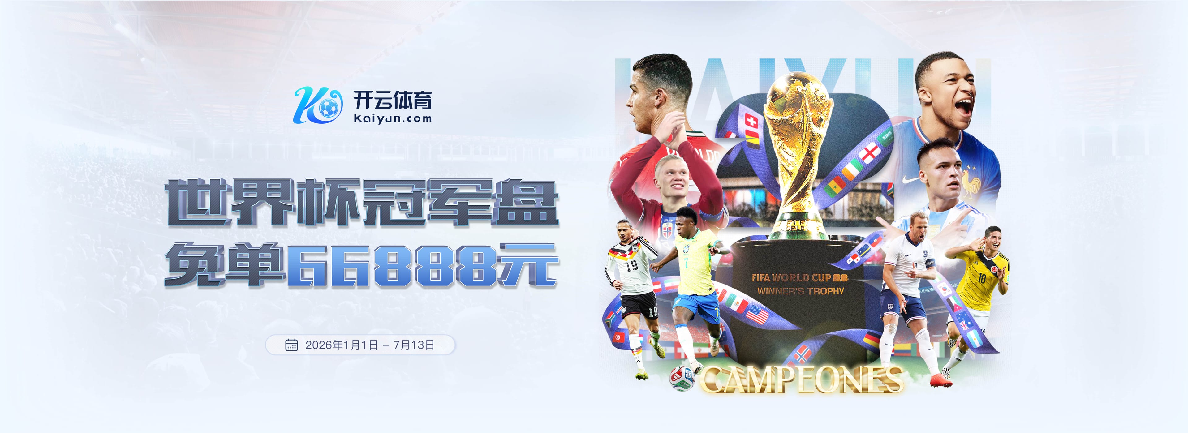 乐竞|乐竞体育官网|乐竞官方网站