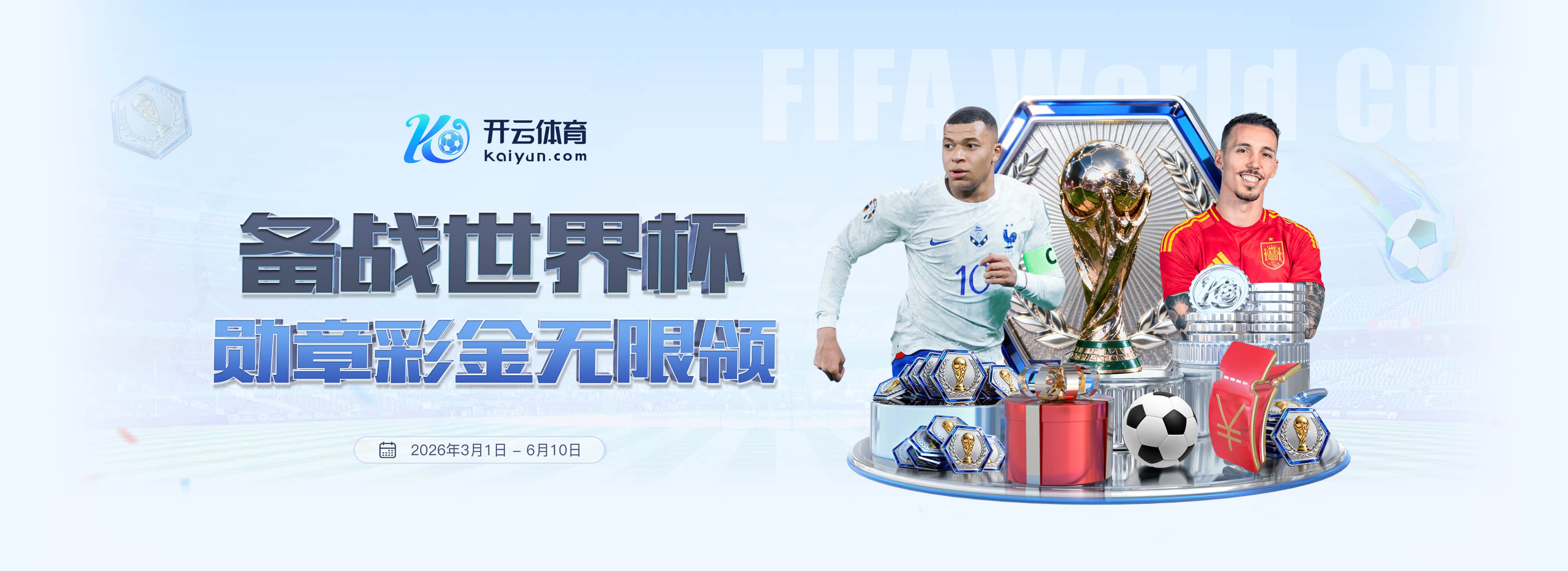 乐竞|乐竞体育官网|乐竞官方网站