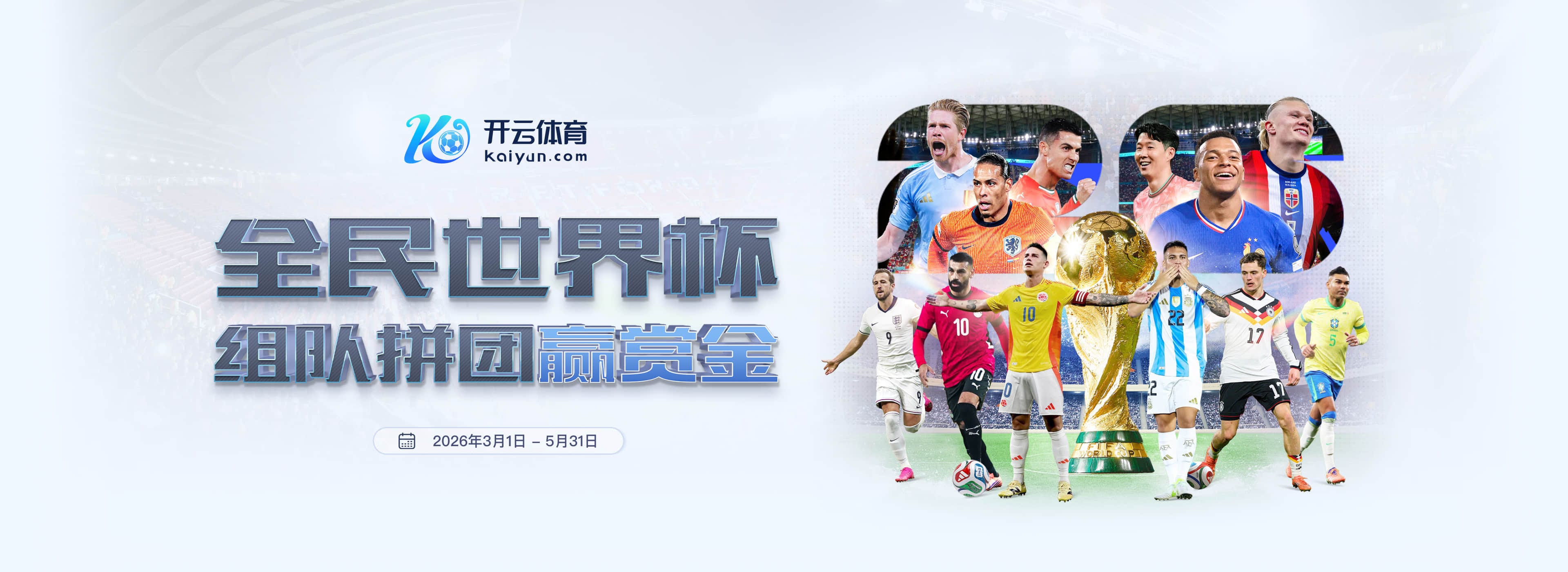 乐竞|乐竞体育官网|乐竞官方网站