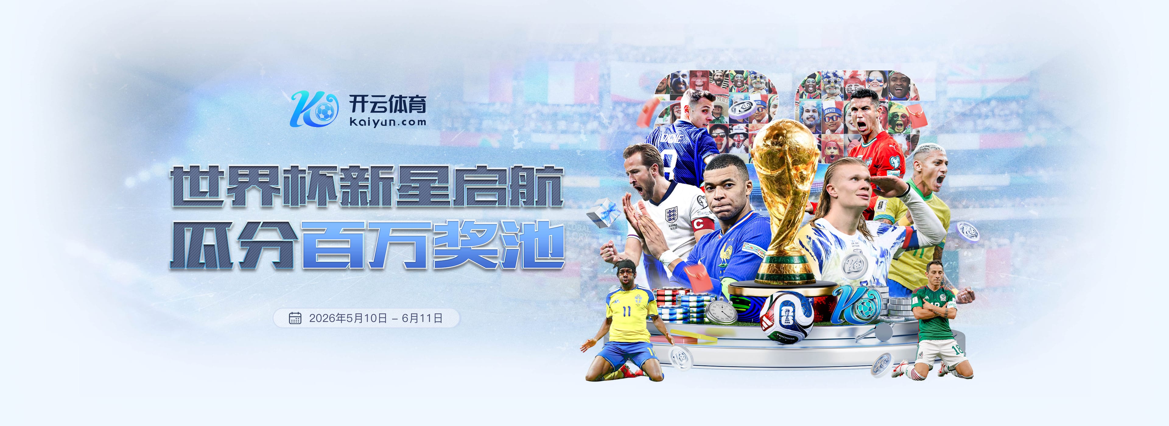 乐竞|乐竞体育官网|乐竞官方网站